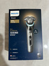 飛利浦剃須刀電動(dòng)全新一代旋護式新9系pro+AI級護膚刮胡刀升級清潔倉 旋護新9系Pro+ 曬單實(shí)拍圖