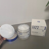 儒意（RUYI）377美白睡眠面膜膏涂抹式免洗緊致抗衰皺補水去黃淡斑提亮男女士 曬單實(shí)拍圖