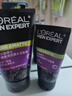 歐萊雅（LOREAL）男士控油炭爽抗黑頭潔面膏100ml+50ml 深層清潔毛孔收縮毛孔控油 曬單實拍圖