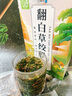 佰草令翻白草絞股藍100g泡水泡茶煮水喝的原料組合中藥材搭苦丁茶中草藥 曬單實(shí)拍圖