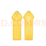 柯百年 Au9999黃金金條足金薄片收藏儲值七夕情人新年節(jié)日送禮物 10g 曬單實拍圖