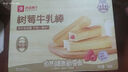 良品鋪?zhàn)尤榍宓鞍酌姘?00g學(xué)生營(yíng)養(yǎng)早餐整箱吐司夾心零食牛奶面包點(diǎn)心 曬單實(shí)拍圖
