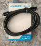 ANKER安克 充電線雙頭type-c適iPhone16/15promax手機(jī)iPad/Mac電腦華為小米安卓蘋果快充100W數(shù)據(jù)線3m黑 曬單實(shí)拍圖