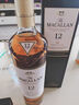 麥卡倫（MACALLAN）蘇格蘭 單一麥芽威士忌 洋酒12年雪莉桶 英國 原瓶進口 跨境直采 麥卡倫12年雪莉桶700ml-標簽微瑕 曬單實拍圖