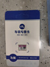 惠普行車記錄儀 f480u 超清星光夜視智能聲控全新膠囊式設(shè)計(jì)360°旋轉(zhuǎn) 曬單實(shí)拍圖
