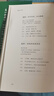 唐詩(shī)三百年（要想讀懂唐詩(shī)三百首，請先讀完《唐詩(shī)三百年》！ 艾公子力作，《宋詞三百年》姊妹篇） 曬單實(shí)拍圖