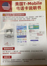 美國T-Mobile電話卡4G/5G高速流量上網(wǎng)卡含通話 15天 無限流量 曬單實(shí)拍圖
