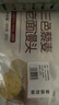 悅味紀 三色藜麥老面饅頭600g*2包 共12個 手工雜糧粗糧饅頭 早餐速食 曬單實拍圖