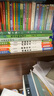 加厚全5冊】小學(xué)生作文書(shū)大全 名師推薦小學(xué)版三年級四至六小學(xué)五年級輔導訓練 分類(lèi)滿(mǎn)分獲獎黃岡全國優(yōu)秀作文選精選五感法寫(xiě)作文 【全5冊】小學(xué)生作文大全 小學(xué)通用 曬單實(shí)拍圖