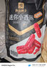 良品鋪子 什錦手撕肉脯500g（約70包）高蛋白肉脯肉干肉脯休閑零食 曬單實(shí)拍圖