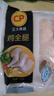 CP正大食品雞全腿4斤（2包）冷凍雞大腿雞腿肉 脆炸雞烤雞腿炸雞腿  曬單實(shí)拍圖