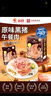 蘇食黑豬午餐肉300g【買(mǎi)一送一片】獨立片裝兒童早餐零食火腿片火腿腸 曬單實(shí)拍圖