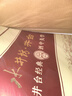 水井坊 井臺 52度 520ml*6瓶 整箱裝 濃香型白酒 宴會(huì )用酒 加量不加價(jià) 曬單實(shí)拍圖