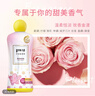 樸物大美PWU洗衣留香珠玫瑰1.1kg*2瓶 180天持久留香除螨柔順家庭護衣凝珠 曬單實(shí)拍圖