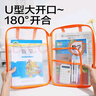 得力(deli)L型科目分類(lèi)袋U型學(xué)科袋撞色一年級小學(xué)生文件袋加厚網(wǎng)紗拉鏈袋 4個(gè)裝PP139 曬單實(shí)拍圖