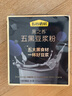 五谷磨房黑之養五黑豆漿粉即沖早餐豆漿粉320g 曬單實(shí)拍圖