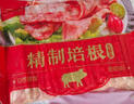 農(nóng)謠人 精制培根1kg 經(jīng)典培根精選豬肉片 早餐手抓餅燒烤火鍋食材冷凍 曬單實(shí)拍圖
