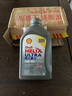 殼牌（Shell）超凡喜力全合成機(jī)油灰殼5W-40 SP級4L+1L香港進(jìn)口 曬單實拍圖
