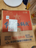 紅星二鍋頭 藍瓶綿柔8陳釀 清香型白酒 53度 750ml*6瓶 整箱裝口糧酒 曬單實(shí)拍圖