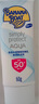 香蕉船清透輕薄水感隔離防曬乳60g SPF50+ 敏感肌適用 曬單實拍圖