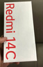 小米紅米14C【國(guó)家補(bǔ)貼15%】 Redmi手機(jī)  老年機(jī)備用機(jī) 6.88英寸護(hù)眼大屏 小米新品 4G+64G星巖黑 官方標(biāo)配 全網(wǎng)通 曬單實(shí)拍圖