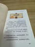 神探邁克狐 千面怪盜篇之命運預告函1 兒童文學(xué)童書(shū)偵探探險小說(shuō)兒童節禮物 六一 男孩女孩 曬單實(shí)拍圖