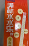 美林水水樂(lè )多種維生素顆粒維c維b營(yíng)養吸管兒童補充VCVB1族小孩兒寶寶 曬單實(shí)拍圖