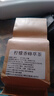 檸檬香蜂草茶 袋泡茶30包拍二發(fā)三新鮮無(wú)硫免煮自有品牌營(yíng) (周期裝)買(mǎi)二餸一(發(fā)三包) 旗艦款 曬單實(shí)拍圖