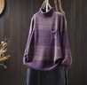 蘑菇同學(xué)條紋撞色提花棉線(xiàn)針織毛衣女秋冬裝寬松大碼遮肉復古休閑套頭線(xiàn)衣 紫色 建議95-160斤 均碼 曬單實(shí)拍圖