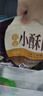 美好酥脆小酥肉 2斤裝1Kg 椒麻味雞肉油炸休閑火鍋小吃 空氣炸鍋食材 曬單實(shí)拍圖