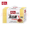 壽桃港式車(chē)仔面(12包裝)非油炸速食方便面泡面早餐拌面整箱2460g 曬單實(shí)拍圖