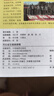 2025 河北省交通旅游圖（河北省地圖）出行規劃 景點(diǎn)分布 旅游向導 地市規劃 自駕 自助   曬單實(shí)拍圖
