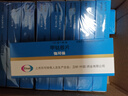 【原研藥】彌可保 甲鈷胺片 0.5mg*20片/盒 【10盒裝】 曬單實(shí)拍圖