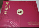 古井貢酒 年份原漿古16 濃香型白酒 42度 500ml*6瓶 整箱裝 曬單實(shí)拍圖