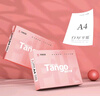 天章 （TANGO）新粉天章A4紙打印紙 70g500張*10包一箱 白紙草稿紙 高性價比復(fù)印紙 整箱5000張【經(jīng)濟(jì)款】 曬單實拍圖