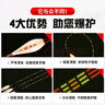 船長漂蘆魂K10高靈敏魚漂抗走水黑坑鯉魚漂 K10蘆葦原色三目加粗尾—4號 曬單實拍圖