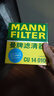 曼牌（MANNFILTER）空調濾芯空調濾清器CU14010比亞迪23款海鷗 曬單實(shí)拍圖