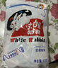 大白兔經(jīng)典原味奶糖618g約112顆 童年糖果零食 喜糖 上海特產(chǎn) 曬單實拍圖
