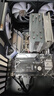京天華盛AMD R7-9700X/RX9070XT 16G/32G/1TB/游戲臺式電腦主機臺式機國家補貼20% 曬單實(shí)拍圖