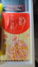 思念小小湯圓組合（草莓、黑芝麻、花生）300g*3 約60只 元宵早餐甜品 曬單實拍圖