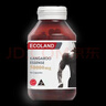 ECOLAND澳洲原裝進(jìn)口袋鼠精膠囊紅袋鼠精成人粗大硬久補腎壯陽(yáng)持久不射 【喚醒狀態(tài)】袋鼠精 90粒*1瓶 曬單實(shí)拍圖