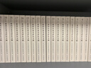 建國以來(lái)毛澤東文稿(共20冊) 平裝 京東自營(yíng) 中央文獻出版社 曬單實(shí)拍圖