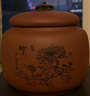 藏壺天下【七夕禮物】家用茶罐精品宜興紫砂茶葉罐小號(hào)陶瓷密封罐中式普洱 蘭 紫泥 曬單實(shí)拍圖