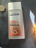 歐萊雅男士專用高倍防曬霜乳隔離SPF50+戶外軍訓(xùn)抗曬黑紫外線護(hù)膚品學(xué)生 曬單實(shí)拍圖