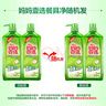 媽媽壹選檸檬草餐具凈1.28kg+補充裝1.28kg洗潔精食品用洗滌靈果蔬奶瓶用 曬單實(shí)拍圖