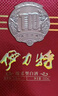 伊力特 地窖珍藏 綿柔型白酒 52度  500ml 單瓶裝 曬單實(shí)拍圖