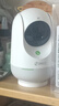 360攝像頭9pro 800萬云臺 家用攝像頭 家用監(jiān)控攝像機 手機遠程監(jiān)控器360度夜視全景 嬰兒看護器 曬單實拍圖
