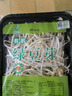 【有機】綠豆芽 200g 曬單實(shí)拍圖