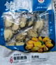 江船長(cháng) 冷凍鮑魚(yú) 凈重160g(18-22粒)袋裝 火鍋燒烤食材 海鮮生鮮 曬單實(shí)拍圖