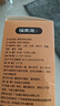 福東海 黃芪黨參豆漿粉480克【2盒24袋】山藥氣紅棗紅枸杞子血桂圓早餐 曬單實(shí)拍圖